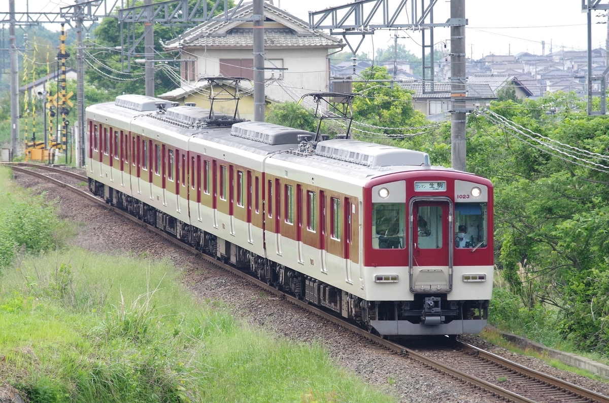 近鉄、生駒線100周年の臨時急行を撮る。 - ニセ京都人のブログ