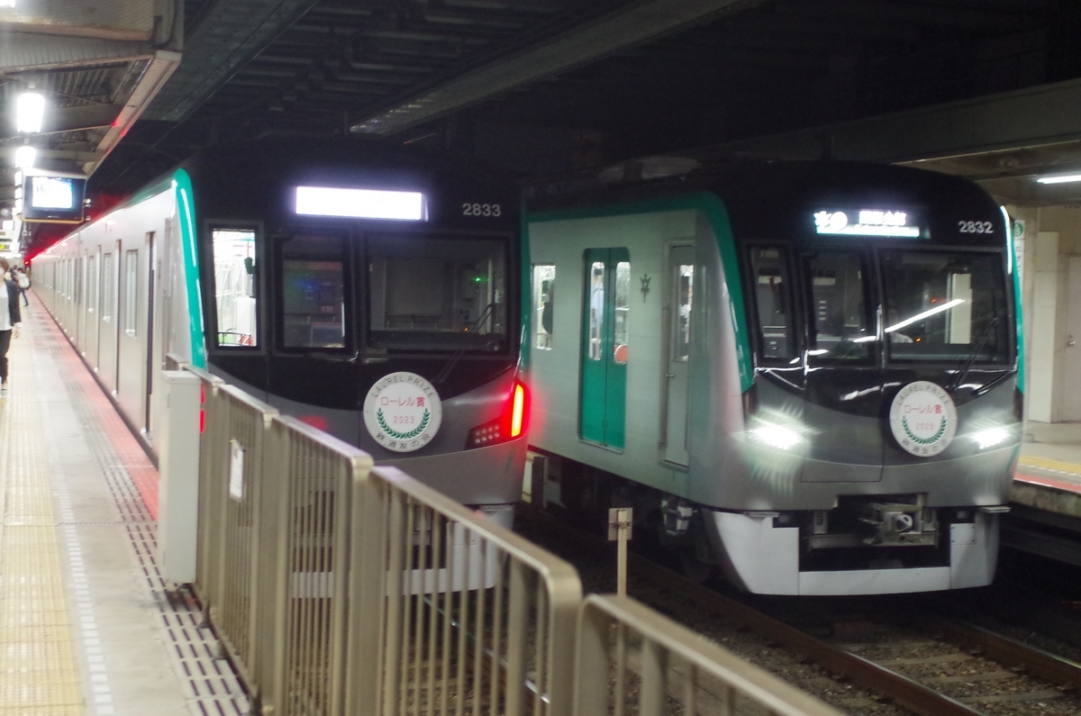 京都市交通局、烏丸線20系ローレル賞ヘッドマークを撮る