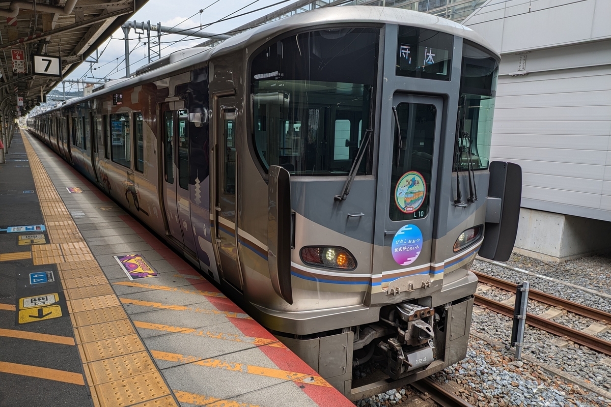湖西線開通50周年記念列車を撮る。 - ニセ京都人のブログ