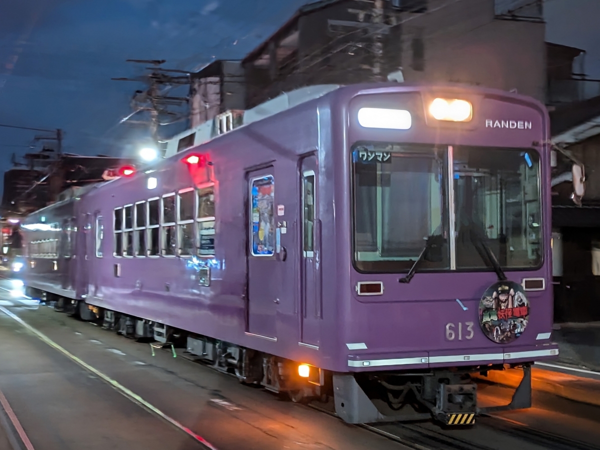 嵐 写真 高雄口4号 on X: 