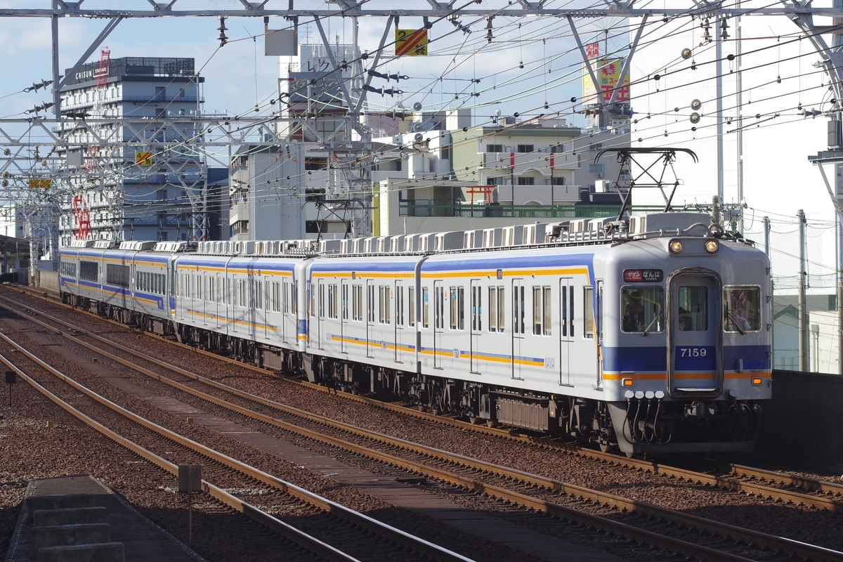 南風様 南海】7100系7169F千代田工場出場試運転 |2nd-train鉄道ニュース