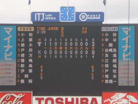 f:id:nised:20110904092151j:image:w240