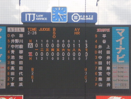 f:id:nised:20110904121912j:image:w240