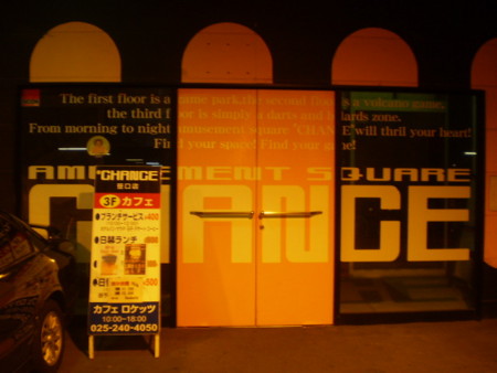 f:id:nised:20120804130231j:image:w160