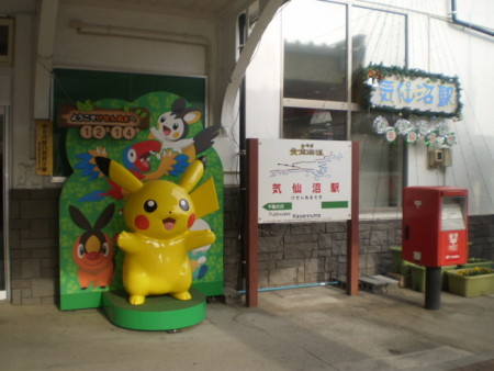 f:id:nised:20131214132412j:image:w160