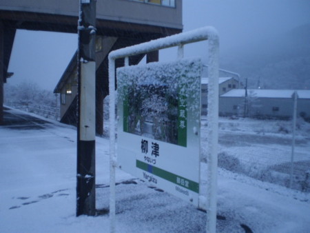 f:id:nised:20131214161019j:image:w160