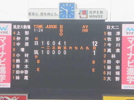 f:id:nised:20160702175004j:image f:id:nised:20160702175004j:image