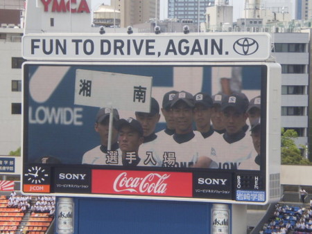 f:id:nised:20160710124632j:image:w160