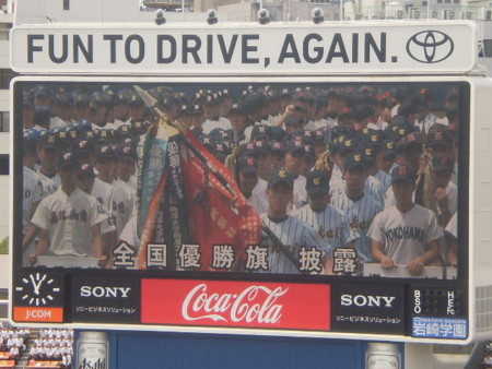 f:id:nised:20160710125540j:image:w160