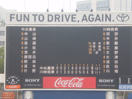 f:id:nised:20160710163441j:image f:id:nised:20160710163441j:image