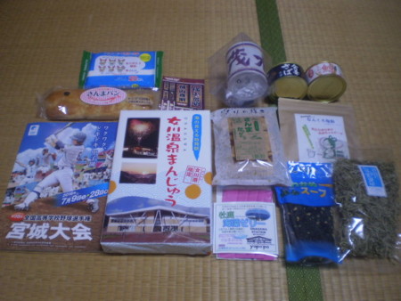 f:id:nised:20160718235401j:image:w160