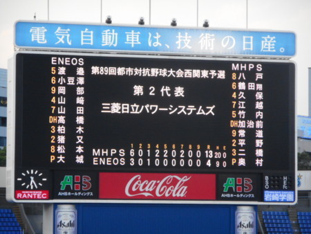 f:id:nised:20170527182859j:image