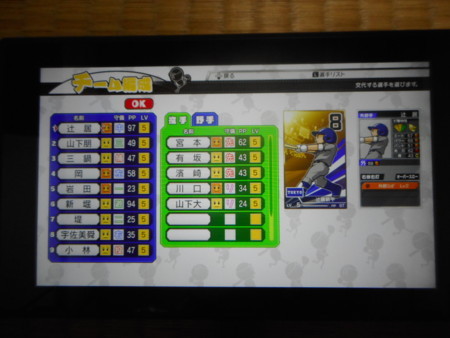 f:id:nised:20170802210932j:image:w240