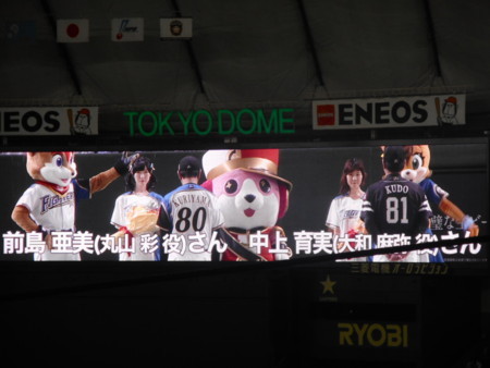 f:id:nised:20170823175840j:image:w160