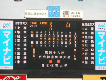 f:id:nised:20171115143410j:image