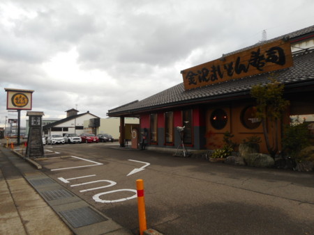 f:id:nised:20171125151956j:image:w160