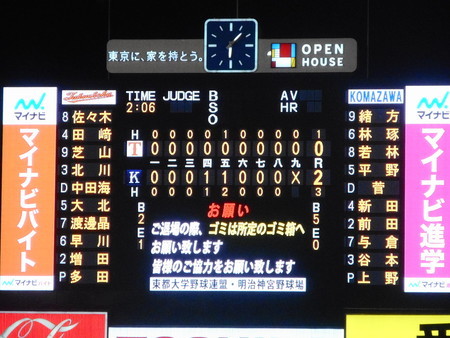 f:id:nised:20181110181836j:image f:id:nised:20181110181836j:image