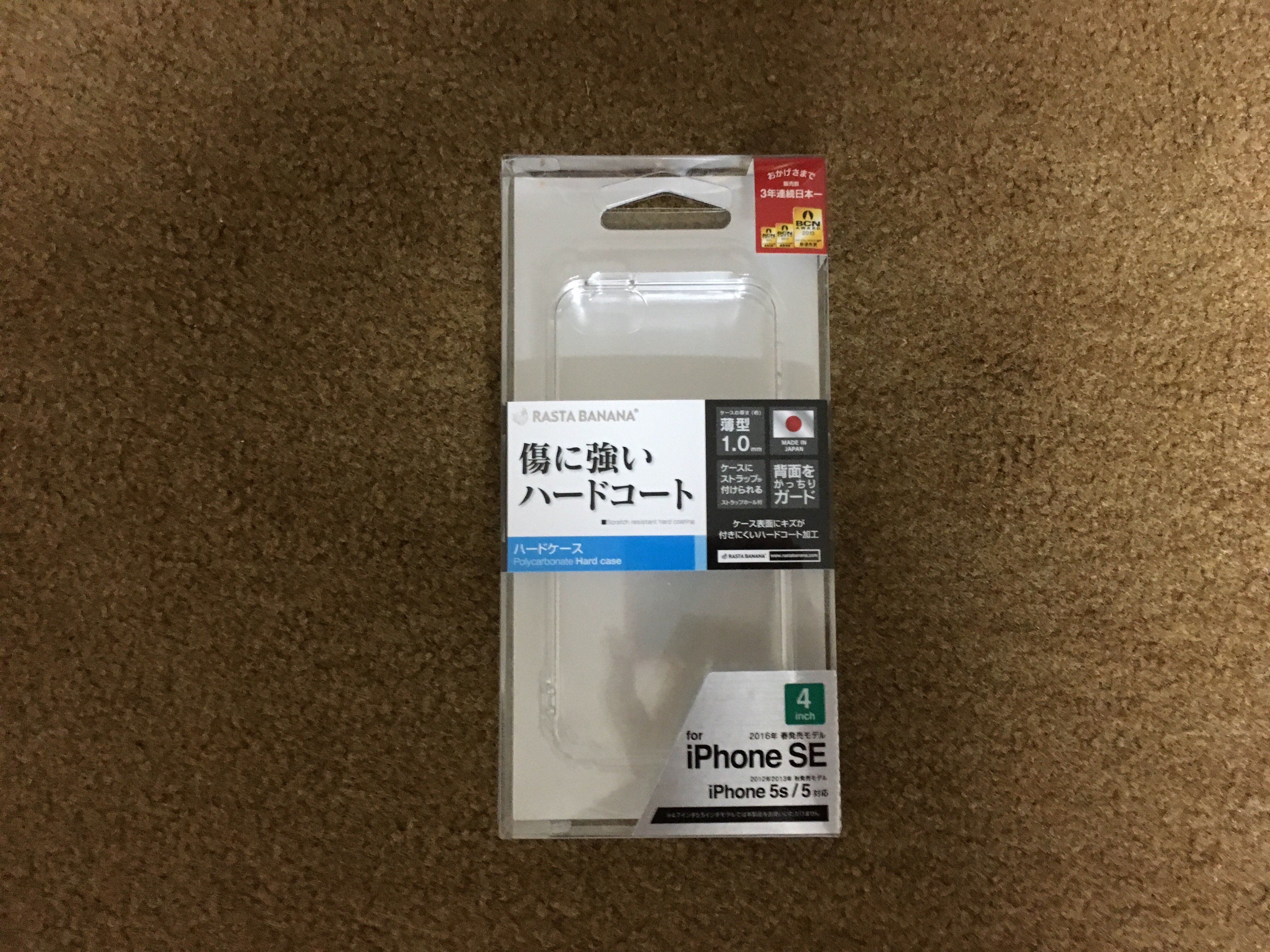 f:id:niseganR:20170815180511j:image
