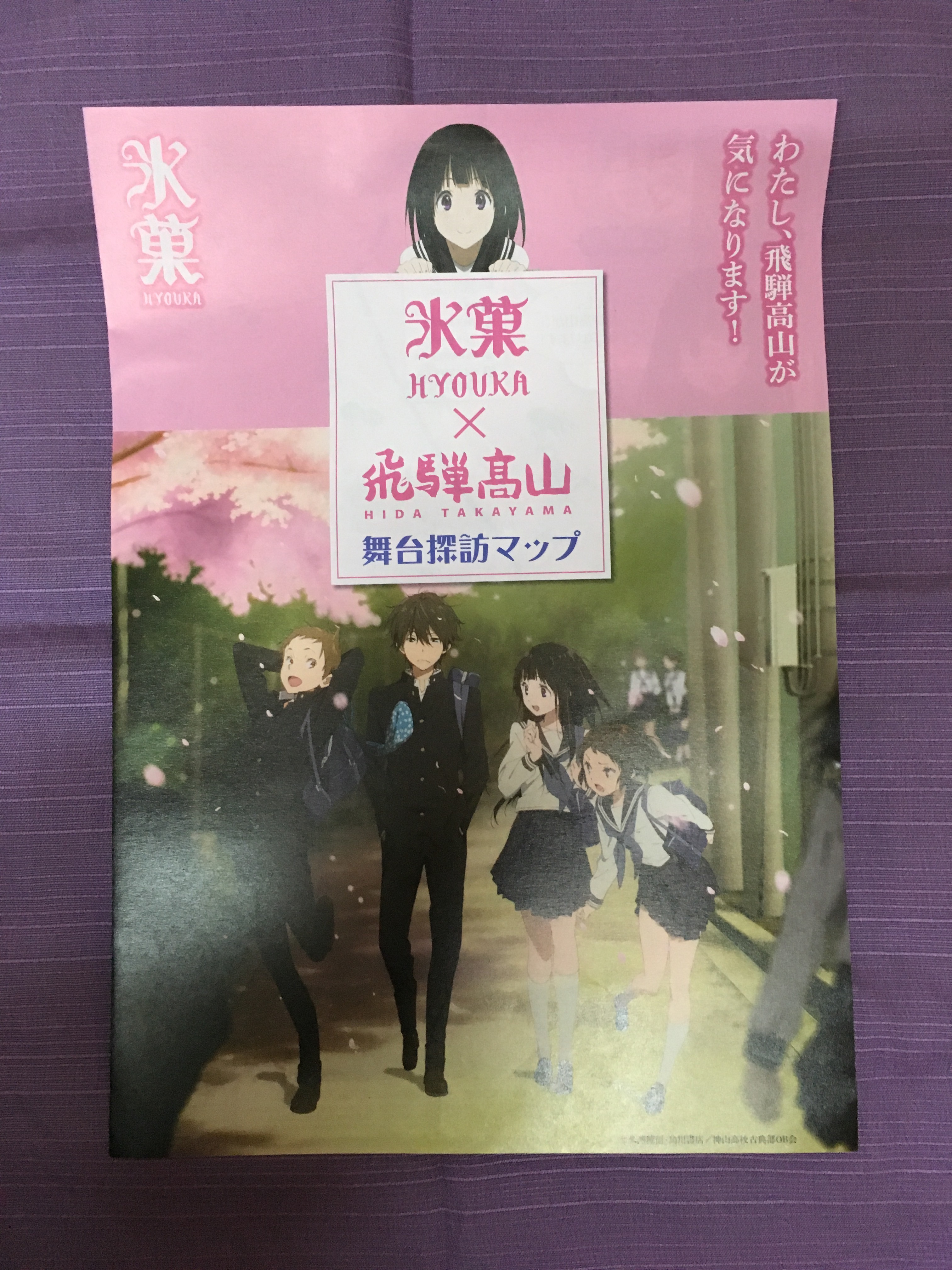 喫茶去 これどう読むの あーるlog