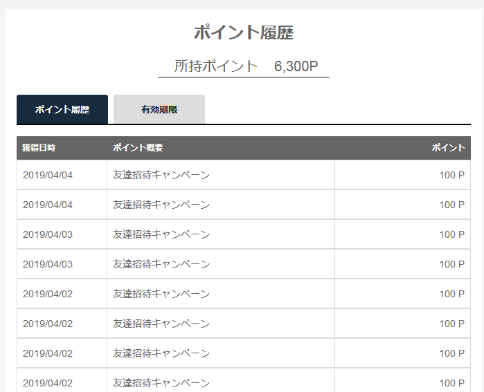 f:id:nisehukawa:20190405095517p:plain f:id:nisehukawa:20190405095517p:plain