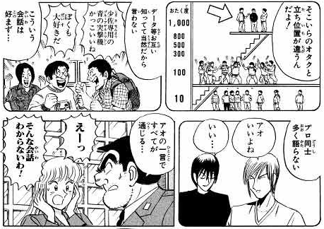 ごめゆい を許せない本当の理由 あれから約一年 復刻 悪夢のイベントで思うことや学んだこと ニセイのたまにブログも書いてるぞ ﾄﾞﾝﾄﾞﾝ