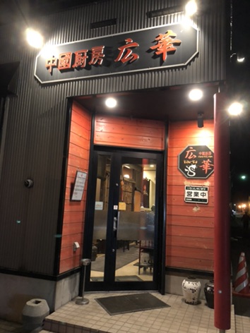 f:id:nisekokutchan:20190428065828j:plain