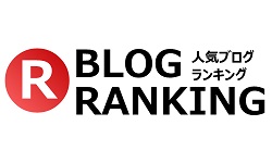 f:id:nisemon_honmono:20181218231649j:plain f:id:nisemon_honmono:20181218231649j:plain