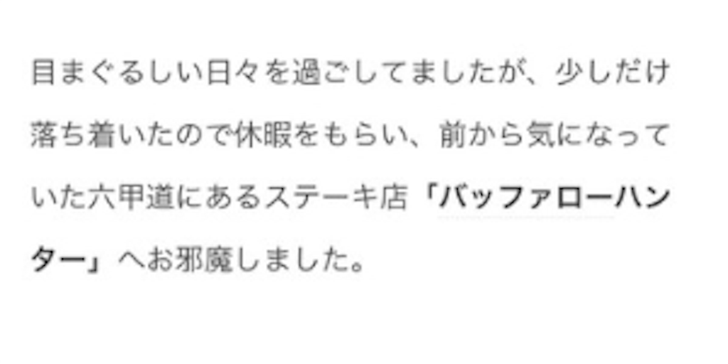 f:id:nisemon_honmono:20190609210201p:image f:id:nisemon_honmono:20190609210201p:image