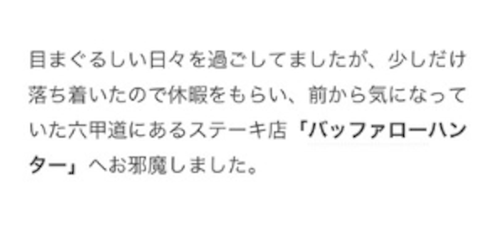 f:id:nisemon_honmono:20190609211232p:image f:id:nisemon_honmono:20190609211232p:image