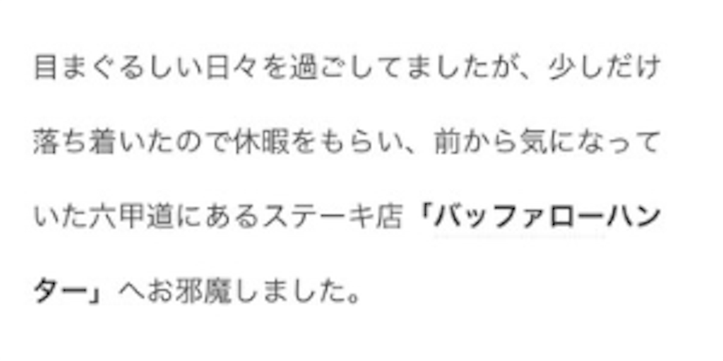 f:id:nisemon_honmono:20190609212823p:image f:id:nisemon_honmono:20190609212823p:image