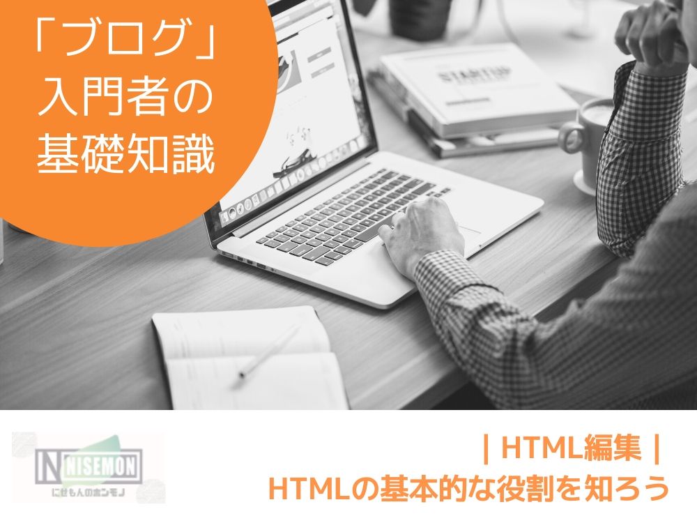 f:id:nisemon_honmono:20200510142823j:plain f:id:nisemon_honmono:20200510142823j:plain