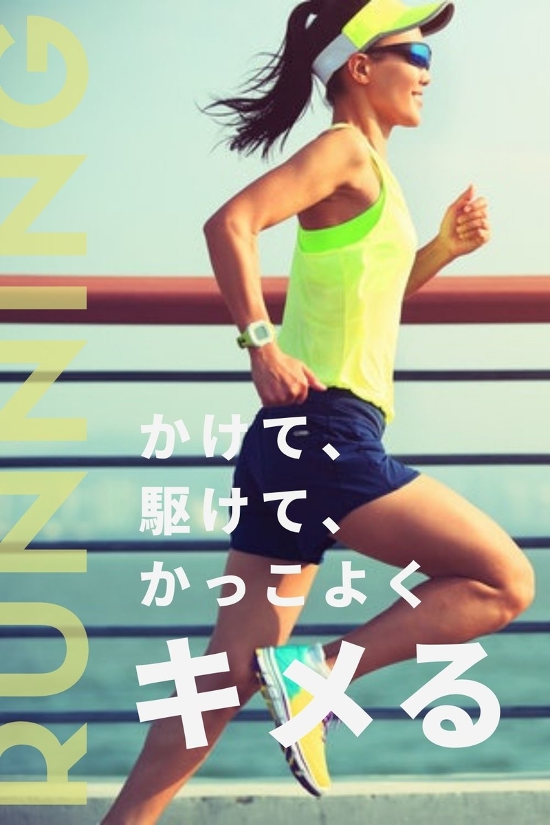 商品紹介 Zoff Athleteのフィット感を体験せよ リライト版 にせもんのホンモノ