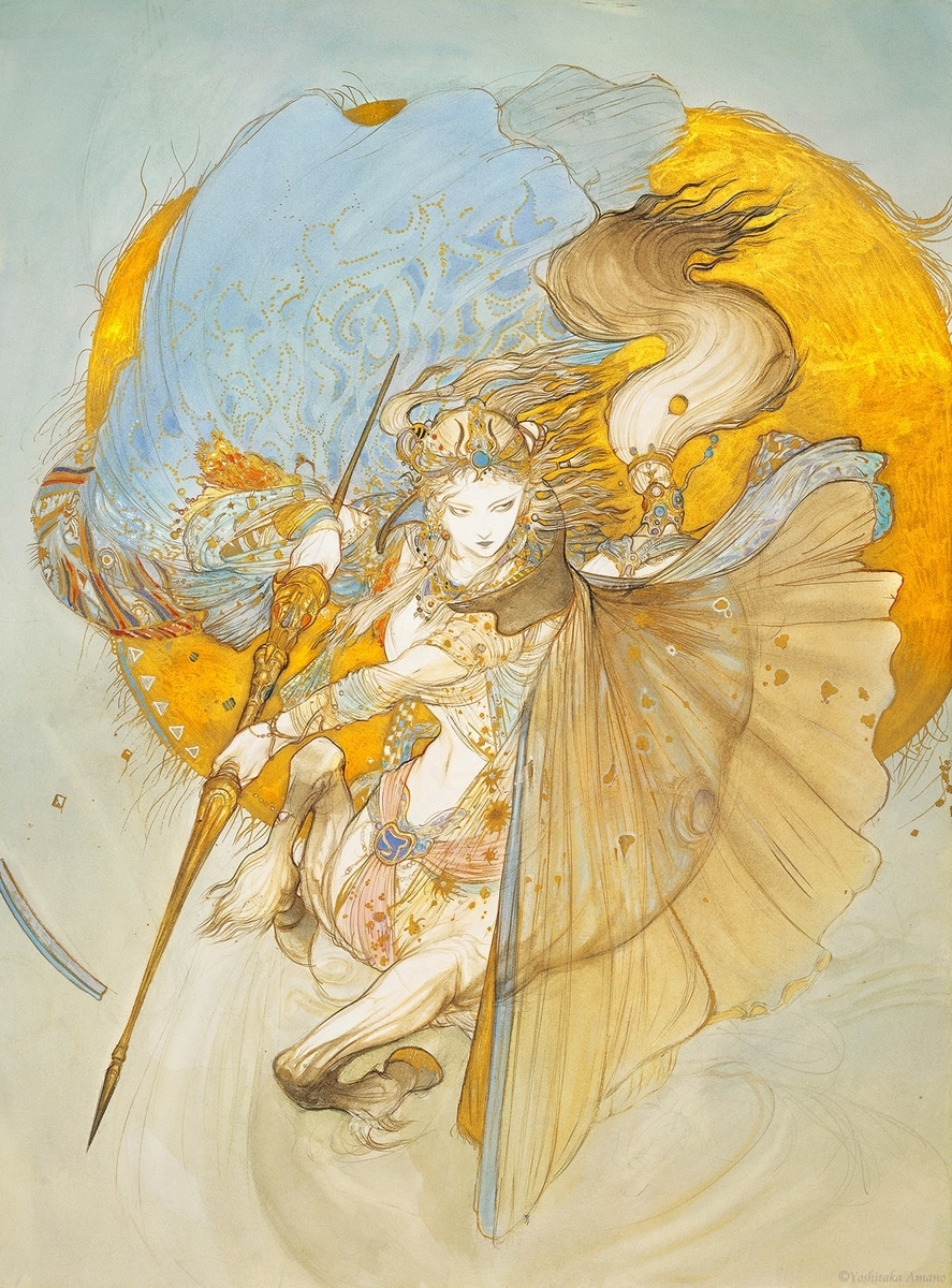 ファンタジーアート 富士見書房 Yoshitaka Amano×Yumihiko Amano Notable Works