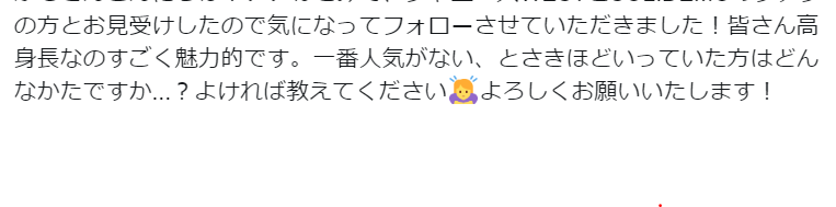 f:id:niseri1012:20190424101238p:plain f:id:niseri1012:20190424101238p:plain