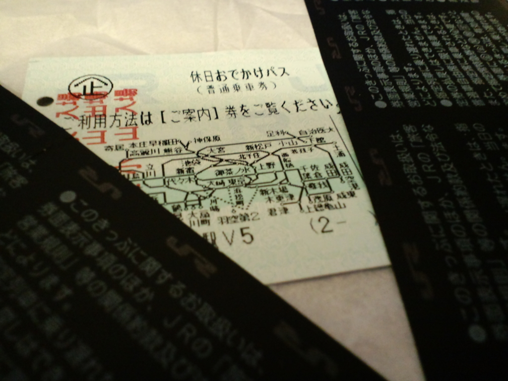 f:id:nisesuka:20161127224153j:plain f:id:nisesuka:20161127224153j:plain