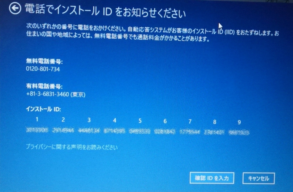 f:id:nisesuka:20180321193638j:plain f:id:nisesuka:20180321193638j:plain