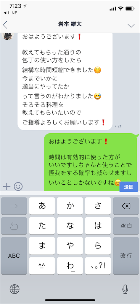 f:id:nisg349:20180806155827p:image