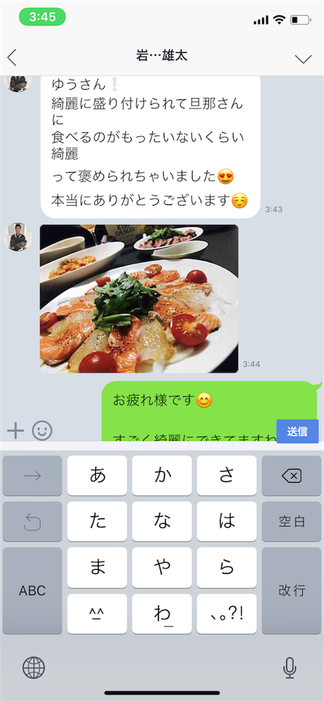 f:id:nisg349:20180806160000p:image