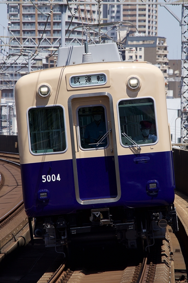 f:id:nish_taka13:20200601185809j:plain