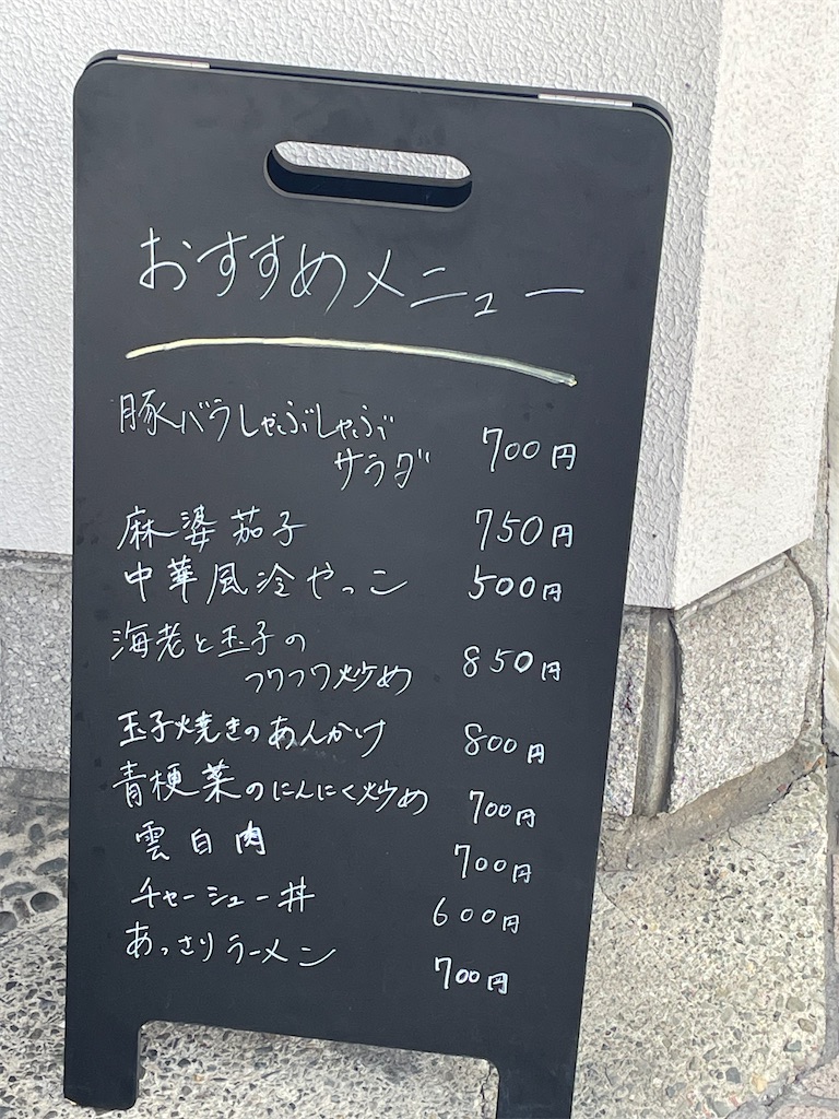f:id:nishi-city:20240807114436j:image