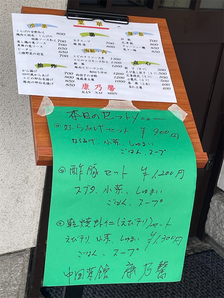 f:id:nishi-city:20240807114438j:image