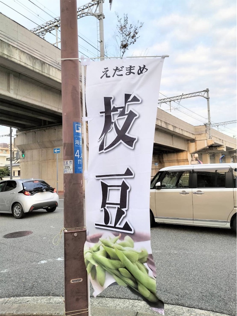 f:id:nishi-city:20241106145813j:image
