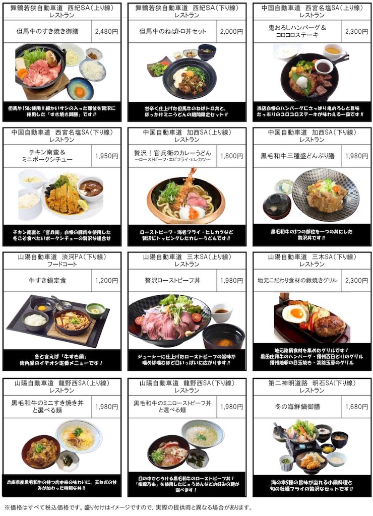 f:id:nishi-city:20241220092154j:image