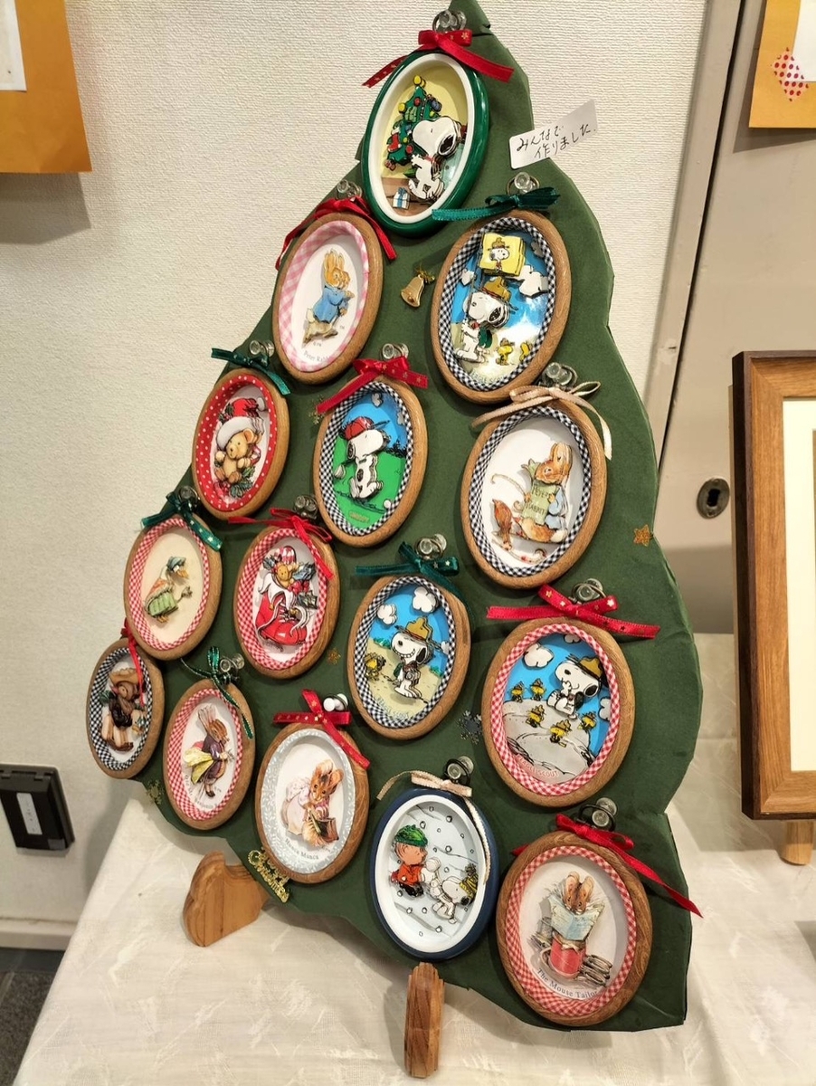 【一点もの！】シャドーボックス 完成品 クリスマス⑅︎◡̈︎* 一点もの！】シャドーボックス 完成品 クリスマス⑅︎◡̈︎* 一点もの