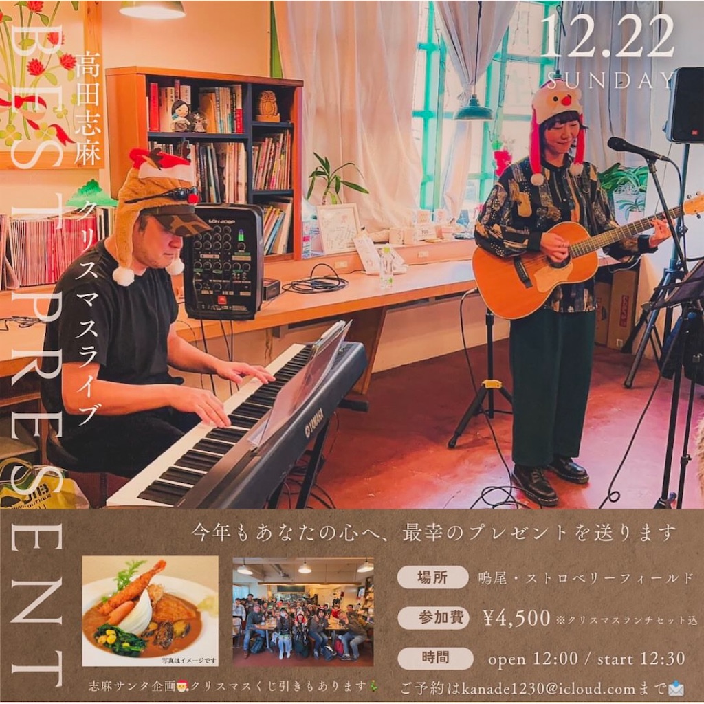 f:id:nishi-city5:20241111134542j:image