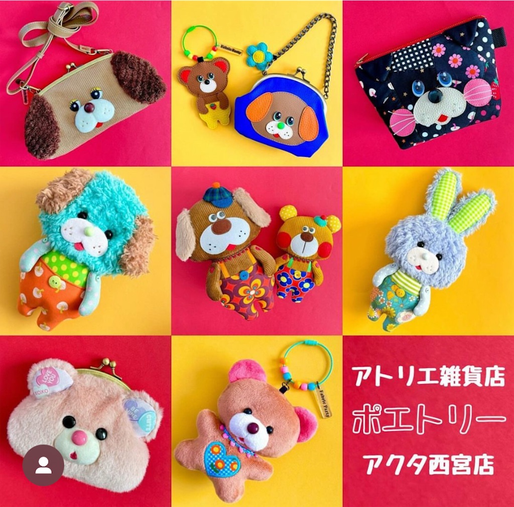 f:id:nishi-city5:20241127122822j:image