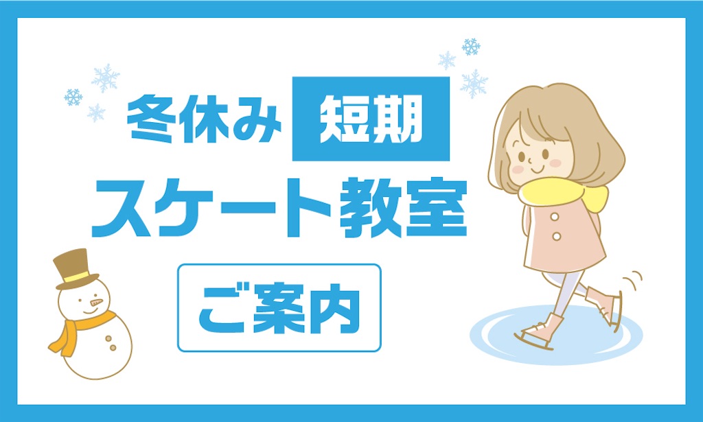 f:id:nishi-city5:20241205103917j:image