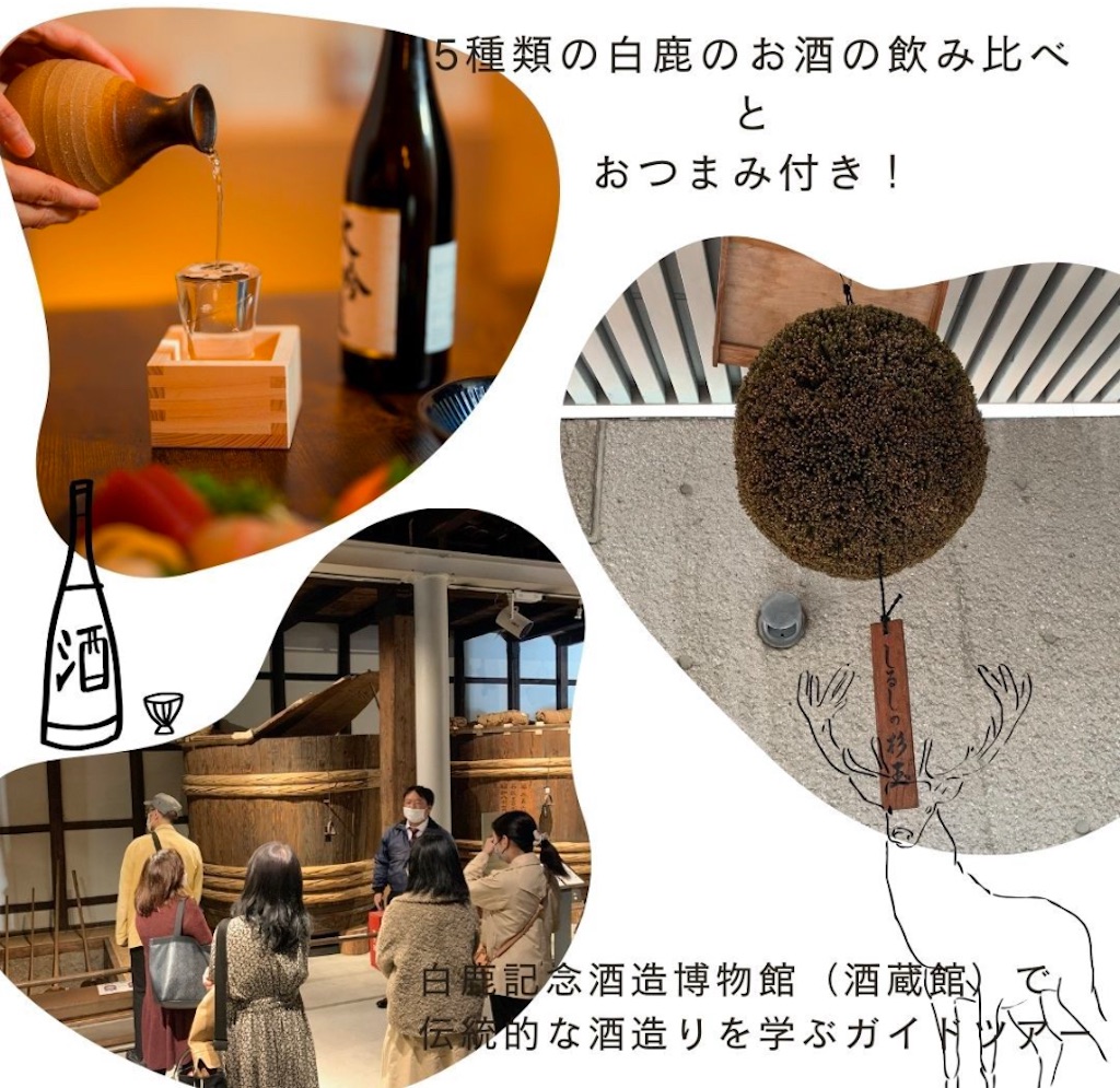 f:id:nishi-city5:20241209114400j:image