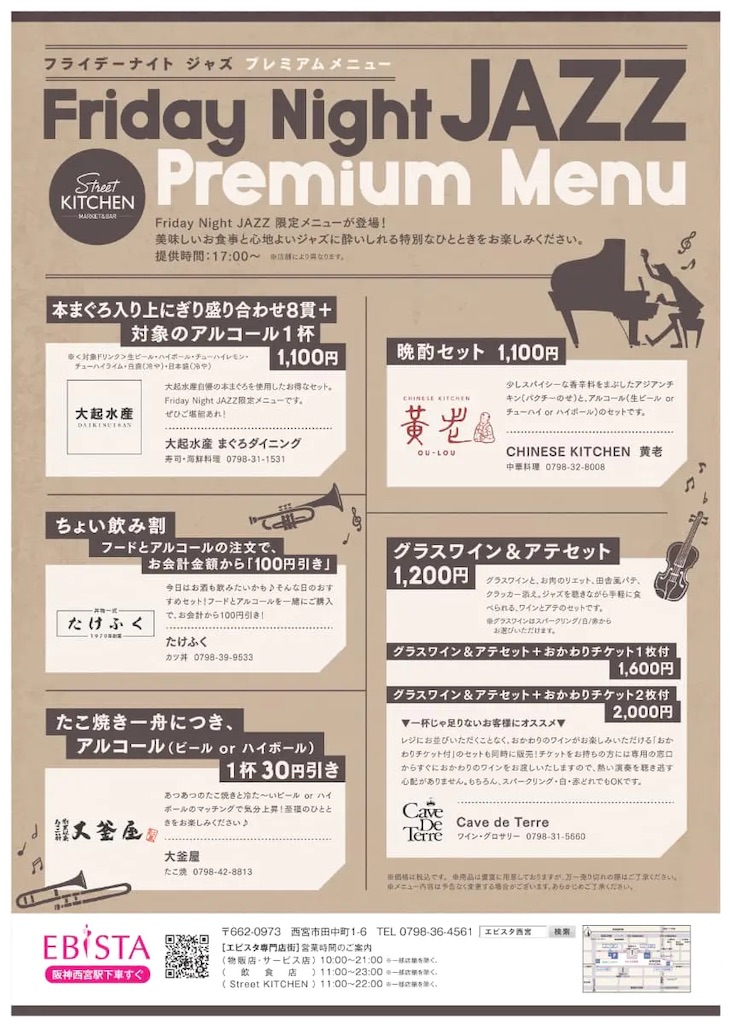 f:id:nishi-city5:20241210113118j:image