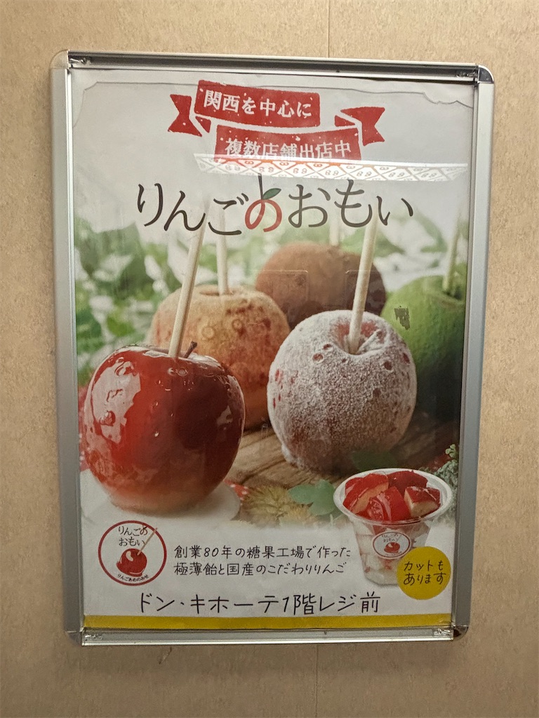 f:id:nishi-city5:20241214092459j:image